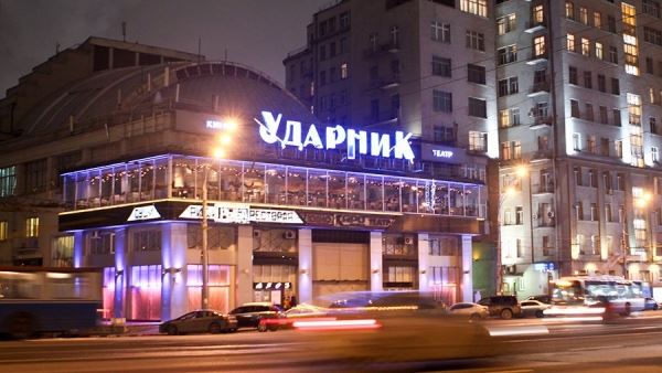 Кинотеатр «Ударник» в Москве восстановят для показов фестивального кино<br />
